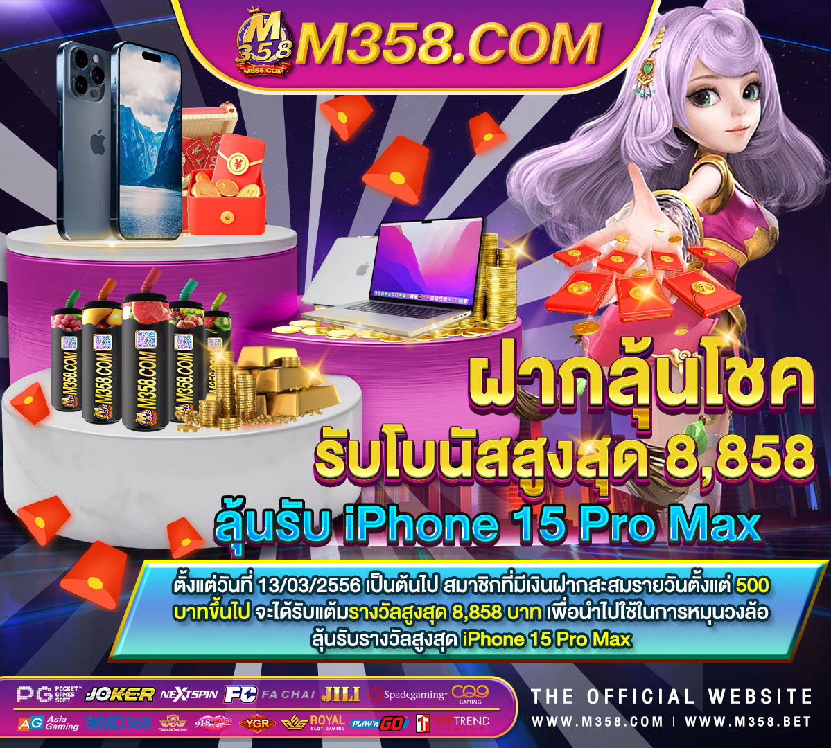 ดาวน์โหลด game pc ฟรี